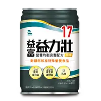 在飛比找鮮拾優惠-【益富】 250ml益力壯-17原味(水)24*250ml 