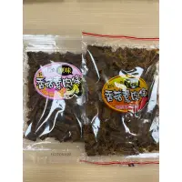 在飛比找蝦皮購物優惠-現貨 香菇素肉條 辣味香菇素肉條 香菇頭 素食豆乾 素香菇豆