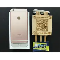 在飛比找蝦皮購物優惠-高雄『0983通訊』Apple iPhone 6s plus