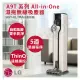 【LG樂金】A9T 系列 All-in-One 濕拖無線吸塵器 A9T-ULTRA