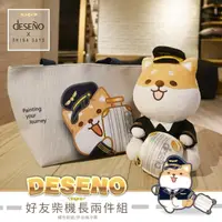 在飛比找momo購物網優惠-【Deseno 笛森諾】Deseno 笛森諾 柴語錄系列-好