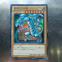 在飛比找蝦皮購物優惠-遊戲王 日版 青眼白龍 SD25-JP001 金亮