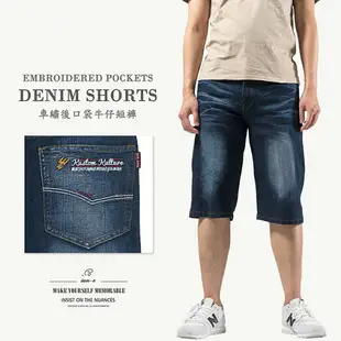 牛仔七分褲 七分牛仔褲 刷白牛仔短褲 彈性丹寧短褲 車繡後口袋 Cropped Jeans Jean Shorts Denim Shorts Short Pants Stretch Jeans Embroidered Pockets (307-7500-08)深牛仔 L XL 2L 3L 4L 5L (腰圍:30~41英吋 / 76~104公分) 男 [實體店面保障] sun-e