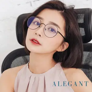 【ALEGANT】雀影黑幾何圓弧修飾多邊設計金屬框UV400濾藍光眼鏡(文青復古穿搭出遊必備款)