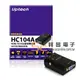 【祥昌電子】 UPMOST 登昌恆 HC104A HDMI轉VGA轉換器