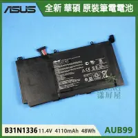 在飛比找Yahoo!奇摩拍賣優惠-【漾屏屋】含稅 ASUS 華碩 S551LB S551LC 