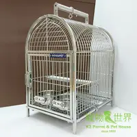 在飛比找蝦皮購物優惠-《寵物鳥世界》HOKA不鏽鋼外出籠 (小) 適用中型鳥如和尚