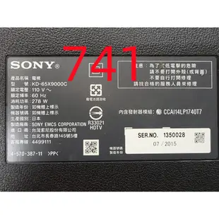 液晶電視 索尼 SONY KD-65X9000C 電源板 APDP-330A1