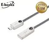 在飛比找遠傳friDay購物精選優惠-E-books X34 Micro USB 鋅合金2.1A充