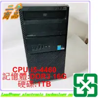 在飛比找蝦皮購物優惠-【力寶3C】ASUS 華碩 電腦主機 I5-4460 16G