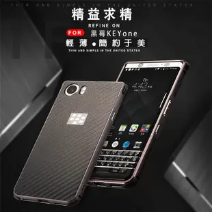 小宇宙 碳纖維系列 黑莓 BlackBerry KEYone Key 2 矽膠四角升級防摔手機殼防指紋 防滑防手汗保護套