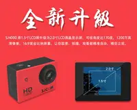 在飛比找樂天市場購物網優惠-SJCAM山狗3代sj4000wifi高清1080P戶外運動