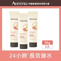 在飛比找屈臣氏網路商店優惠-AVEENO 艾惟諾葡萄柚活力淨亮護手霜50g*3 (三入超