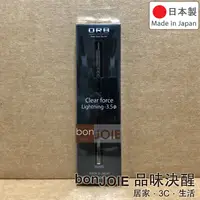 在飛比找蝦皮購物優惠-日本製 ORB Clear force Lightning 