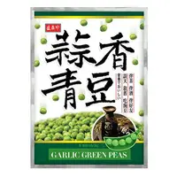 在飛比找樂天市場購物網優惠-【盛香珍】蒜香青豆 240gX10包入/箱