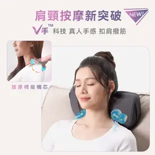 OSIM V手暖摩枕 OS-2230 灰色(頸肩按摩/無線按摩/撥筋推揉/溫熱紓緩)【預購-5/9】