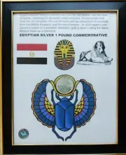silver egyptian 1 pound commemorative original one of a kind unique custom frame