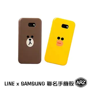 LINE聯名手機殼『限時5折』【ARZ】【A418】Samsung A5 2017 熊大 莎莉 保護殼 硬殼 三星手機殼