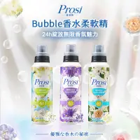 在飛比找松果購物優惠-【Prosi 普洛斯】香水Bubble柔軟精570mlx4入