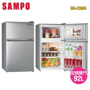 【SAMPO 聲寶】92公升一級能效定頻雙門冰箱(SR-C09G)