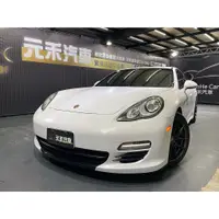 在飛比找蝦皮購物優惠-正2010年出廠 Porsche Panamera V6 3