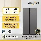 在飛比找遠傳friDay購物精選優惠-Whirlpool惠而浦 590公升 對開門冰箱 WHS62