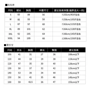 2024臺灣熱銷沙灘親子裝夏一傢三口四口巴釐島三亞海邊度假母子母女裙裝洋氣