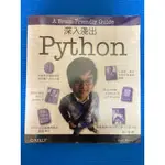 深入淺出 PYTHON