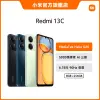 Redmi 13C 8GB+256GB 智慧型手機【小米官方旗艦店】