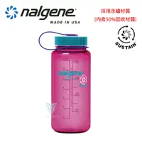 在飛比找PChome24h購物優惠-【美國Nalgene】500cc 寬嘴水壺-電洋紅