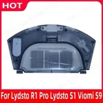 原裝 LYDSTO R1 / S1 / R1 PRO / R1A VIOMI S9 機器人吸塵器配件水箱防塵盒備件