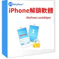 在飛比找iOPEN Mall優惠-iMyFone LockWiper iphone解鎖 iph