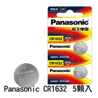 在飛比找momo購物網優惠-【Panasonic 國際牌】3V 鈕扣型鋰電池 CR163