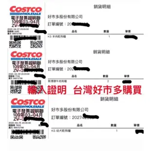 現貨刷卡免運 Costco 好市多 科克蘭 狗乾糧 狗飼料 幼犬配方 鮭魚甘薯低敏 羊肉米蔬菜 雞肉米 狗 飼料 無穀