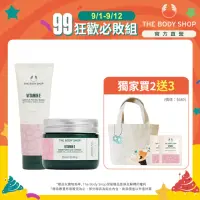 在飛比找momo購物網優惠-【THE BODY SHOP 美體小舖】維他命E潔顏保濕組(