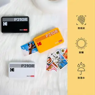 ~光達數位~ 柯達 KODAK P210R 即可印口袋相印機 相片印表機 公司貨