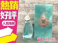 在飛比找樂天市場購物網優惠-Anna Sui 安娜蘇 許願精靈 女性淡香水 75ml 5