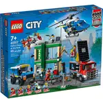 LEGO樂高 60317銀行警匪追逐戰 2022_CITY 城市系列