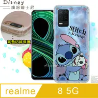 在飛比找PChome24h購物優惠-迪士尼授權正版 realme 8 5G 繽紛空壓安全手機殼(