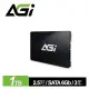 【綠蔭-免運】AGI 亞奇雷 AI238 1TB 2 . 5吋 SATA SSD