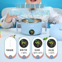 在飛比找蝦皮商城精選優惠-【台灣出貨】寶寶餐具智能溫度恆溫碗 免注水自動加熱輔食碗 兒