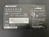 在飛比找露天拍賣優惠-SHARP 夏普 LC-45SF460T