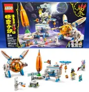 New - CHANG'E MOON CAKE FACTORY Lego 80032 MONKIE KID Space Ship RABBIT ROBOT Ma
