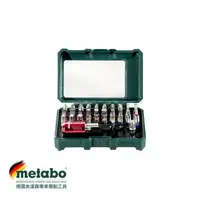 在飛比找樂天市場購物網優惠-【台北益昌】德國 美達寶 metabo BIT-BOX SP