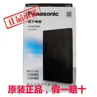 在飛比找Yahoo!奇摩拍賣優惠-【熱賣精選】Panasonic國際牌凈化器過濾網F-ZXKP