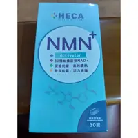 在飛比找蝦皮購物優惠-HECA超級NMN雙層錠_2盒