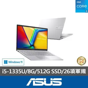 【ASUS 華碩】15.6吋i5輕薄筆電(VivoBook X1504VA/i5-1335U/8G/512G SSD/W11)