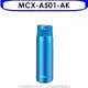 虎牌【MCX-A501-AK】500cc彈蓋保溫杯AK天空藍