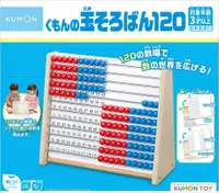 在飛比找PChome24h購物優惠-日本KUMON TOY 撥珠算盤