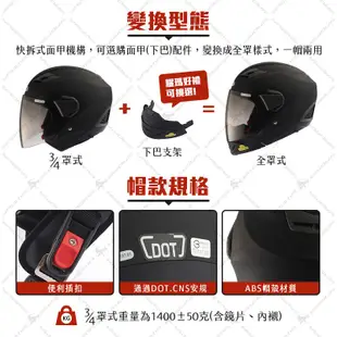 贈好禮 ZEUS安全帽 ZS-611E TT18 消光黑黃 內藏墨片 可加裝下巴 內鏡 半罩帽 通勤 耀瑪騎士機車部品